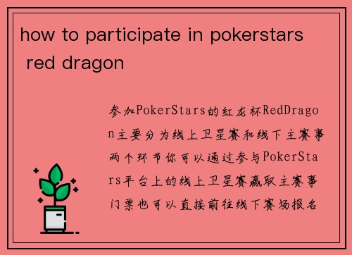 how to participate in pokerstars red dragon