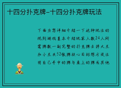 /uploads/images/20260219/shi-si-fen-pu-ke-pai-shi-si-fen-pu-ke-pai-wan-fa.webp